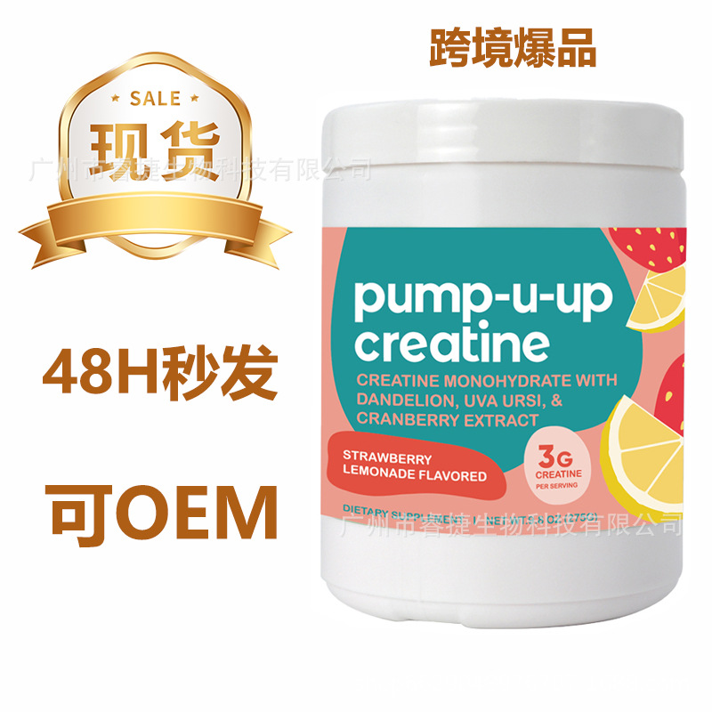 Strawberry Lemon Creatine Powder for Sports and Fitness