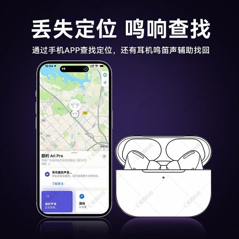 2026 Yeni Model Bluetooth Kulaklık Huaqiangbei Uyumlu Kablosuz Uzun Pil Ömrü Gürültü Azaltma Apple iPhone Android Harmony OS