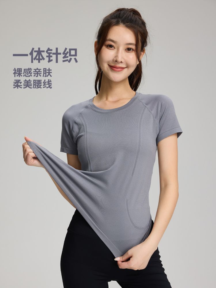Seamless Yoga Top for Women, One-Piece Knit Short-Sleeve T-Shirt, for Running and Fitness