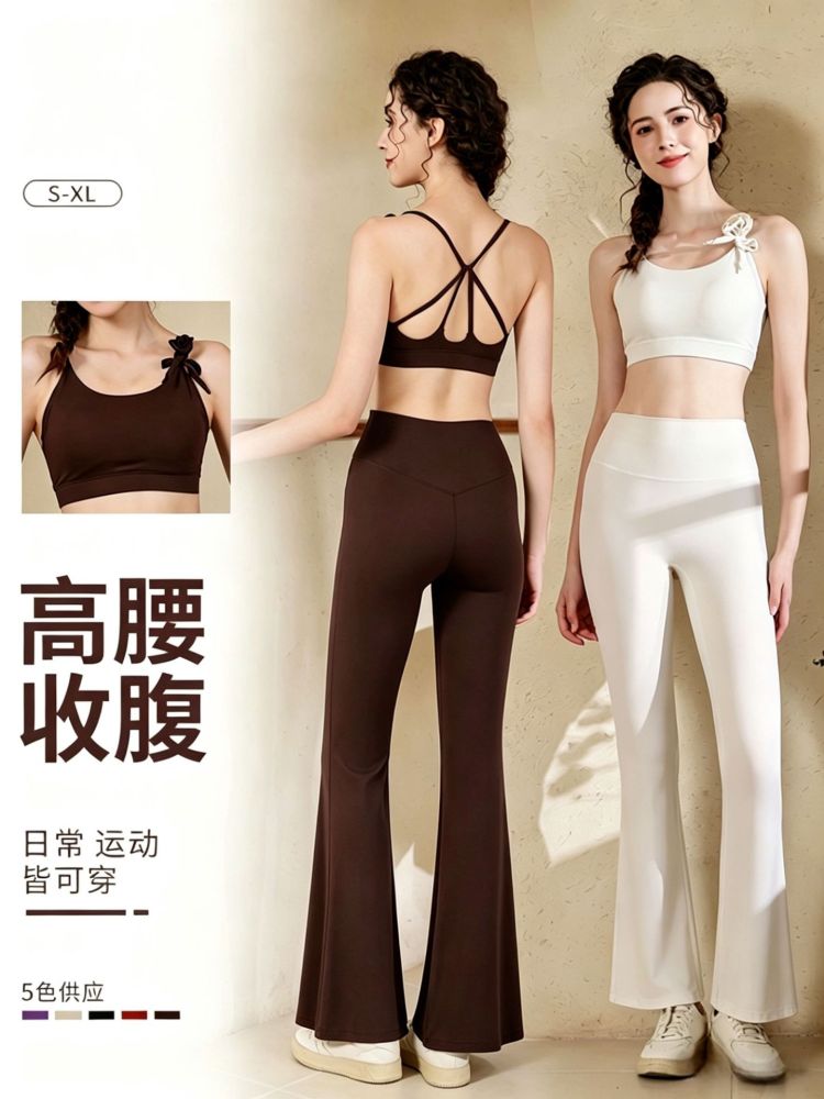 Kadın yoga seti, çıplak hisli, esnek, micro flare pantolon - 1