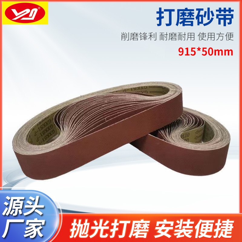 Mitsubishi GXK51-B Alumina Abrasive Belt 915x50 mm (40-1000 Mesh)