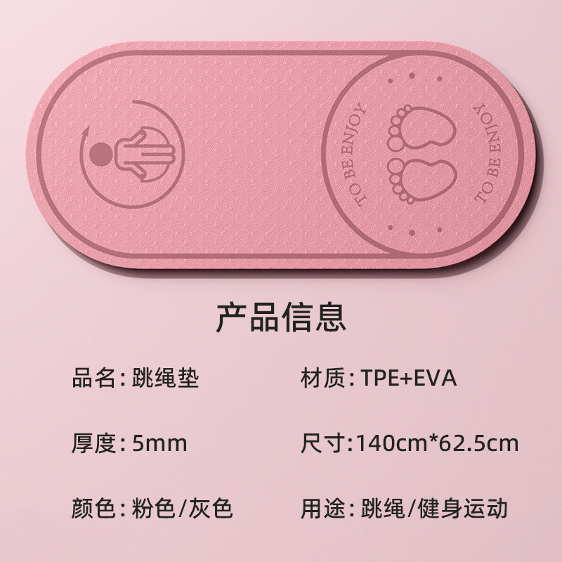 Springseilmatte, verdickt, geräuschlos, schalldämmend, rutschfest