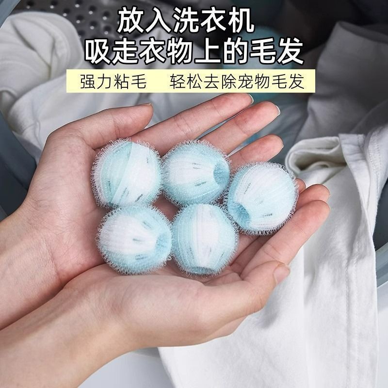 Washing Machine Lint Filter Net Ball