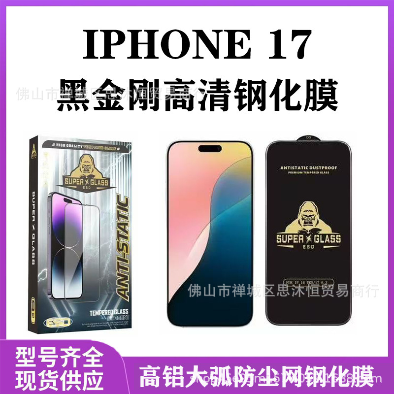 Gorilla Hartglasfolie kompatibel Apple iPhone 17 Hartglasfolie antistatisch iPhone 13 Schutzfolie 16pm Hartglasfolie