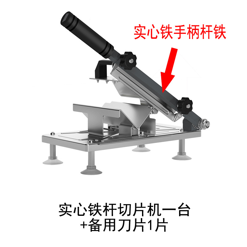 Stainless Steel Meat Slicer Household Commercial Food Cutter Multifunctional Lamb Hot Pot Slicer Beef Slicing Machine - 8