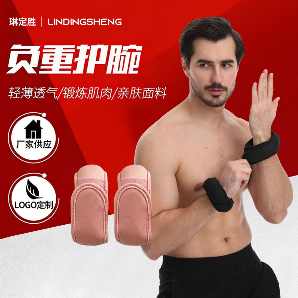Weighted Wrist and Ankle Band for Fitness Training