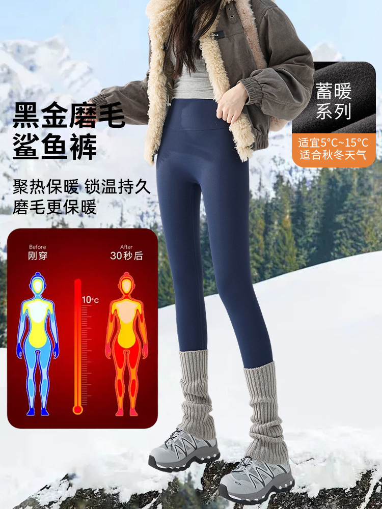 Kadın ince polar astarlı yoga pantolonu, yüksek bel ve dikişsiz