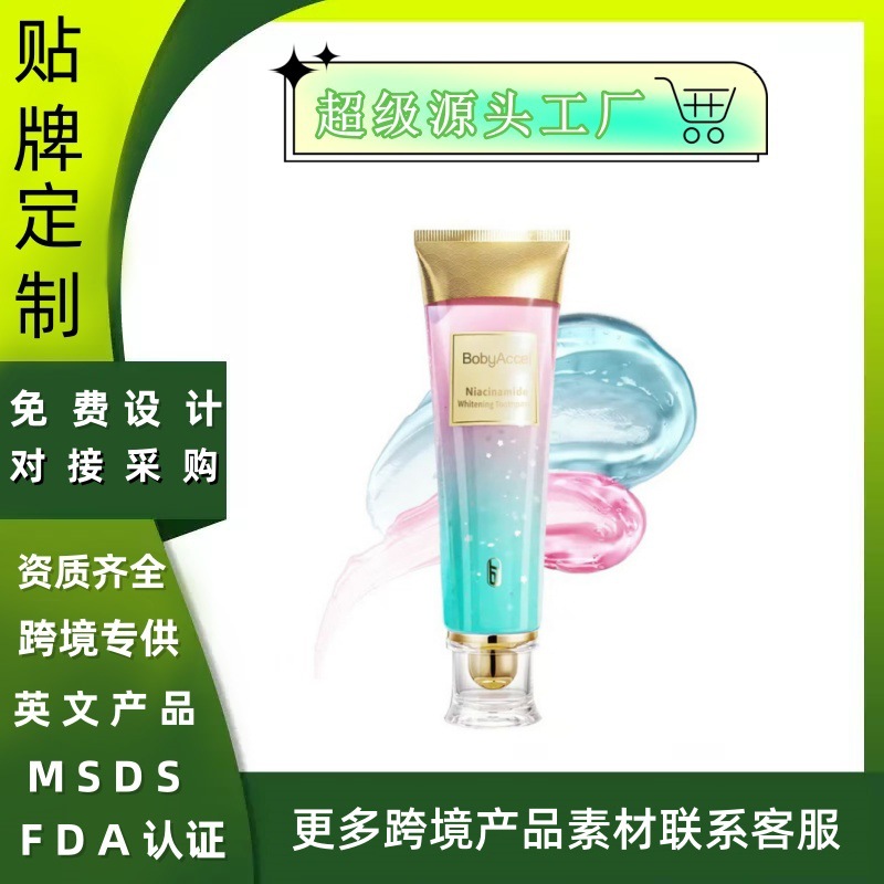 Niacinamide Whitening Teeth Strips, Two-Tone Stain Removal