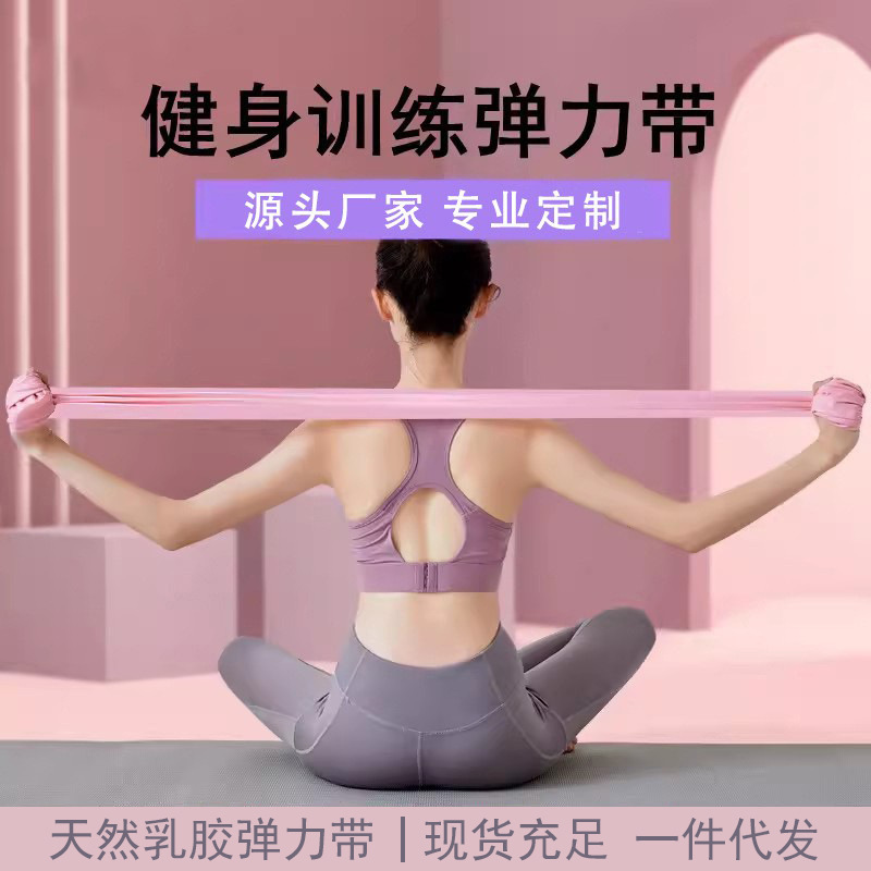 Yoga-Widerstandsband für Arm- und Gesäßtraining