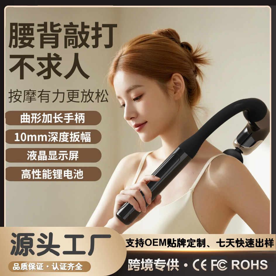 摩境手持式可拆卸全身按摩锤肌肉放松求人按摩器肩颈腰背筋膜枪