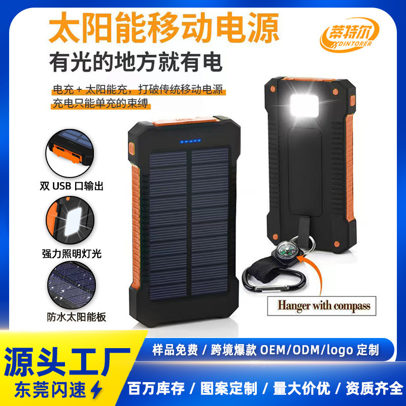 3.6 Çapraz Sınır Outdoor Solar Power Bank 20000mAh Büyük Kapasiteli LED Aydınlatma Su Geçirmez Taşınabilir Şarj Cihazı LOG