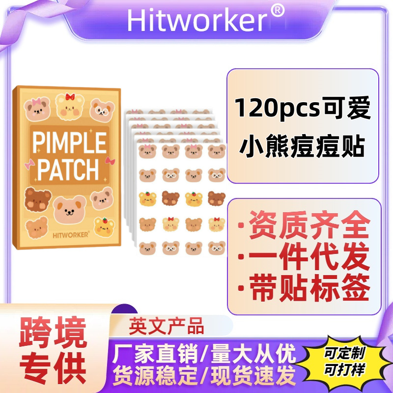 100-120 pcs tea tree oil hydrocolloid acne patches cartoon design