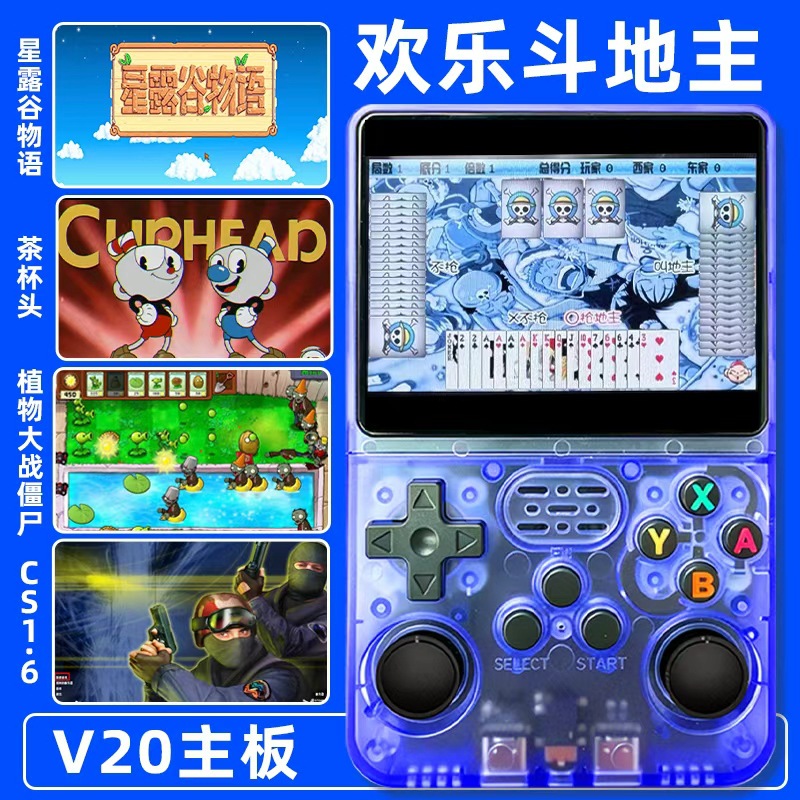 R36S Open-Source Handheld Game Console, PSP Compatible, Arkos System, 1GB RAM, RK3326