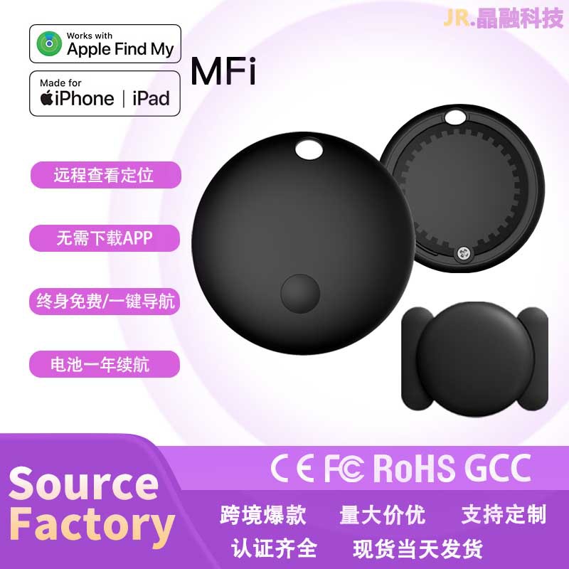 Mini Bluetooth anahtar bulucu, 29mm çaplı, konum takip