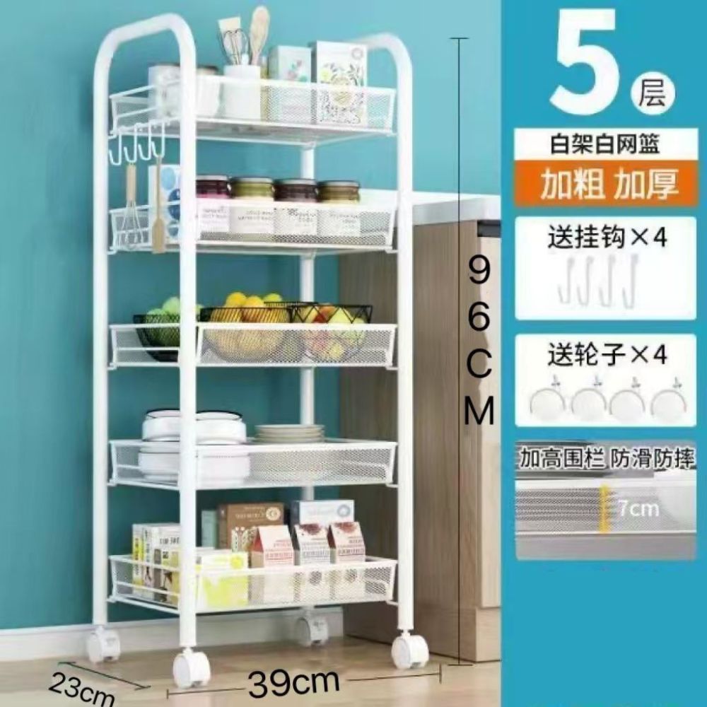 Home storage shelf for kitchen living room bathroom various items storage shelf with legs multi-layer mobile wheeled basket fruit and vegetable shelf - 12