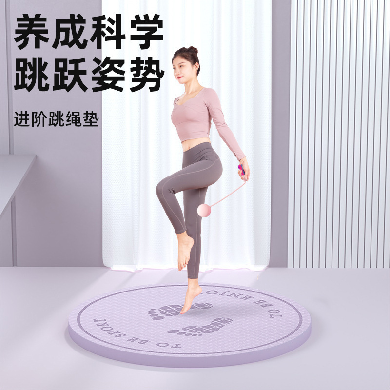 Verdickte Schutzmatte für Springseile, schalldämmend und stoßdämpfend, für den Hausgebrauch, Jogging-Fitnessmatte, geräuschlos, rund, rutschfest, TPE, extra groß
