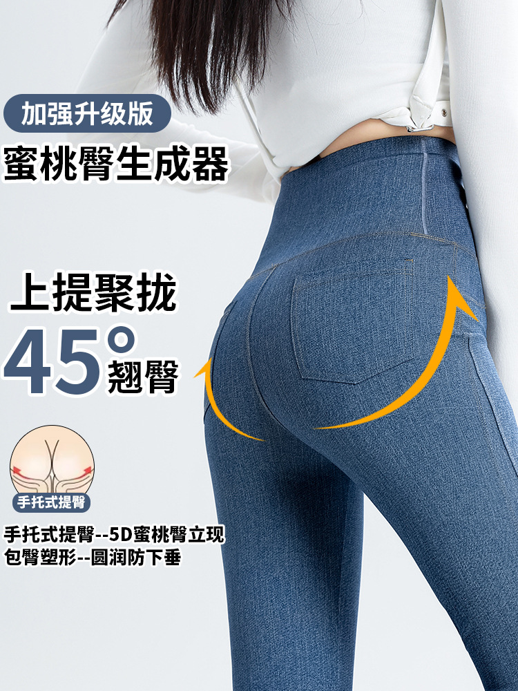 Kadın denim yoga pantolonu, yüksek bel, dar kesim, hafif flare