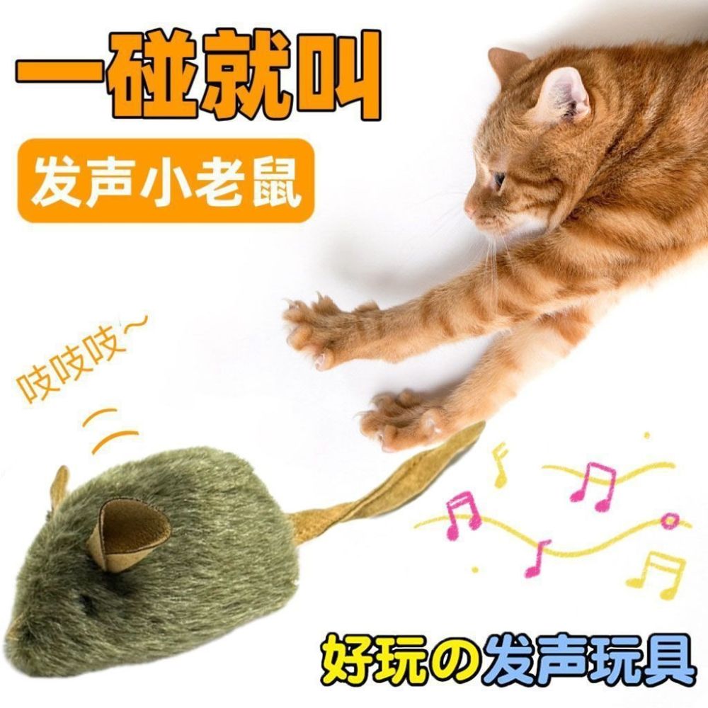 Gerçekçi Ses Çıkaran Fare Kedi Oyuncağı Kendi Kendine Oynama