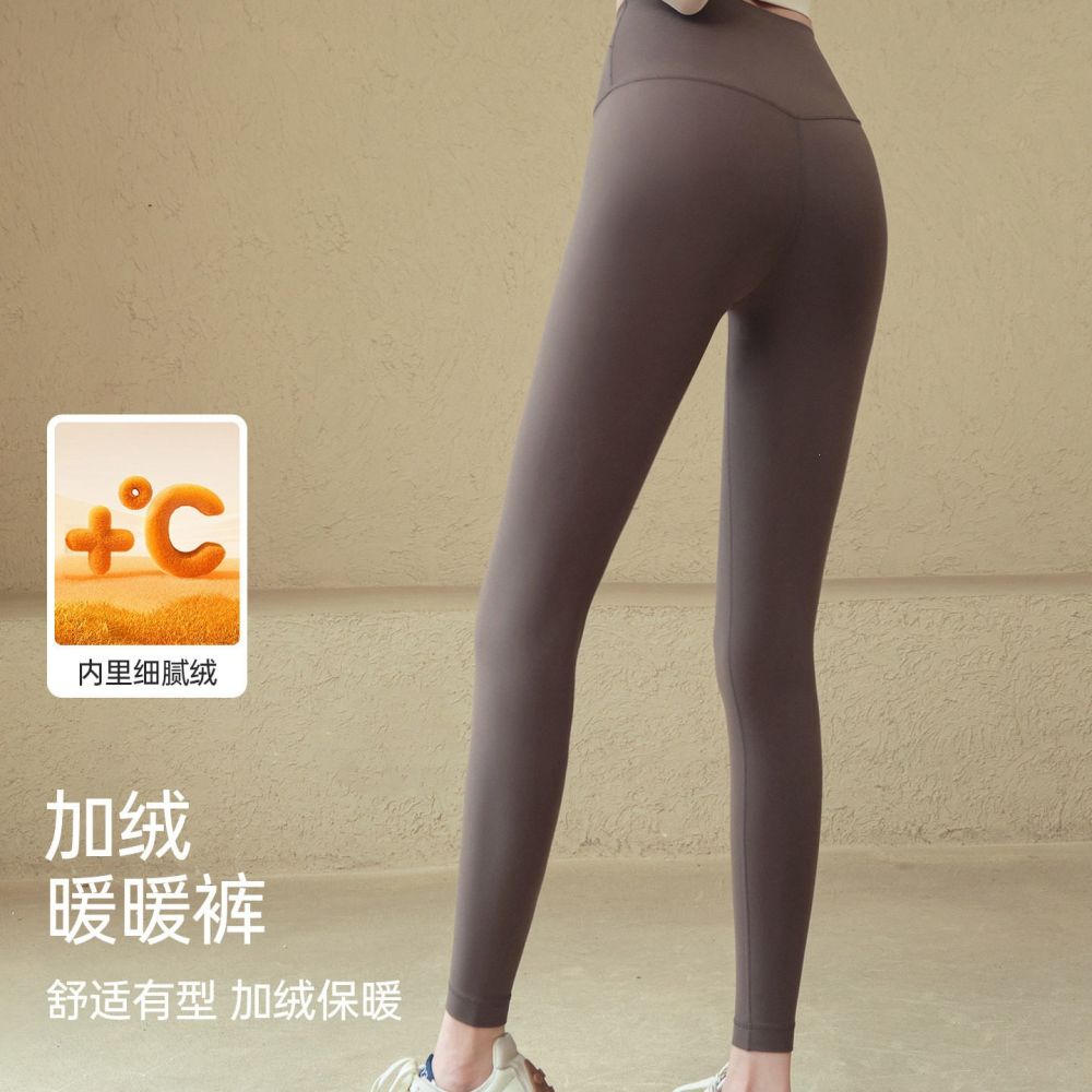 瑜伽裤女秋冬加厚薄绒裸感高腰提臀无痕紧身裤专业跑步训练健身裤 - 1