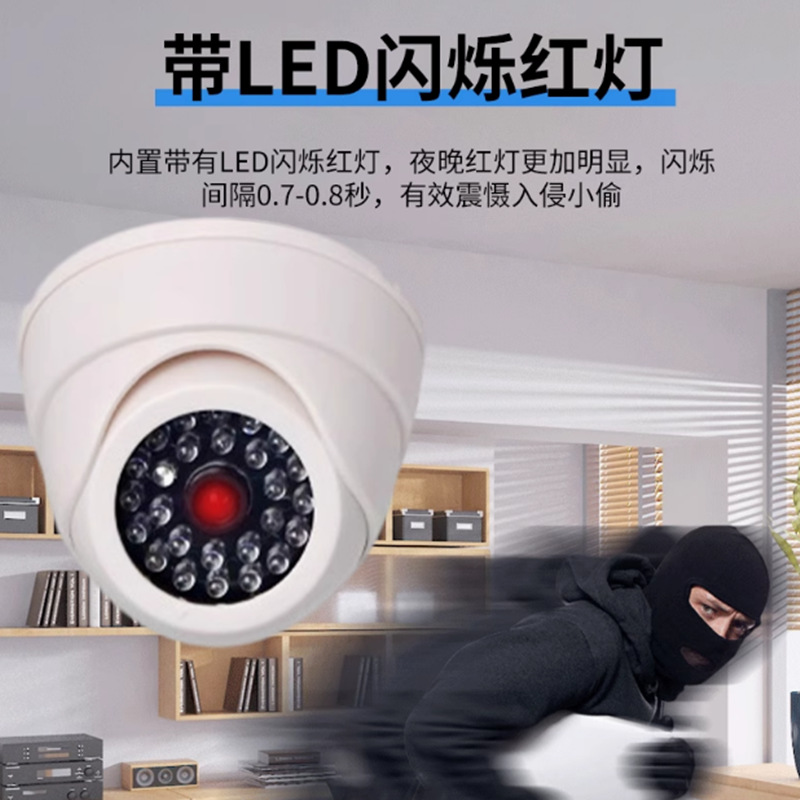 Infrared dummy security camera LED white