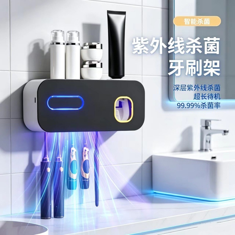 Smart UV Toothbrush Sterilizer, Wall-Mounted Punch-Free Toothbrush Holder