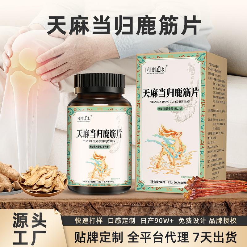 Gastrodia Angelica Deer Tendon Tablets, Joint Health Calcium