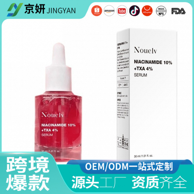 Sınır ötesi çok satan Kore NOUELV %10 Niacinamide + %4 Hyaluronik Asit Esansı Seramid Serumu