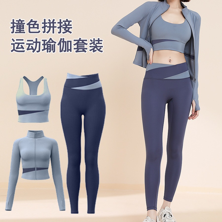 运动套装女瑜伽健身运动健身服瑜伽服上衣跑步运动服套装防晒衣