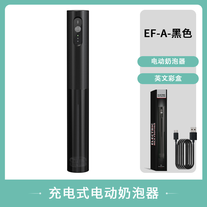 Cross-border new product electric milk frother portable coffee creamer milk frother colorful box packaged automatic milk frother - 8