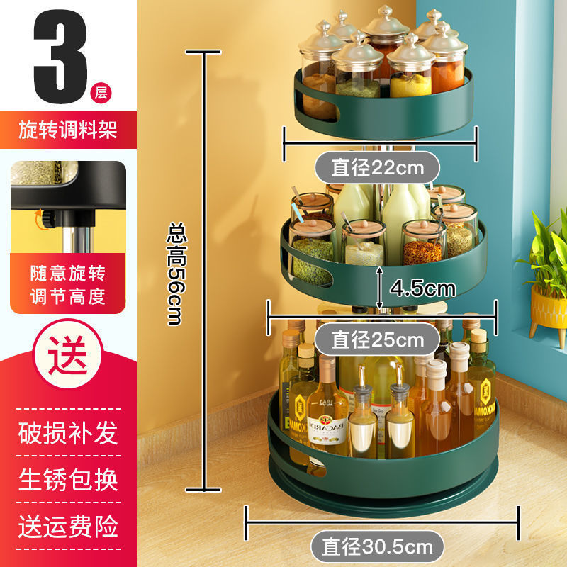 Rotating kitchen spice rack multi-tier countertop spice organizer kitchen spice storage box rotating tray removable - 8