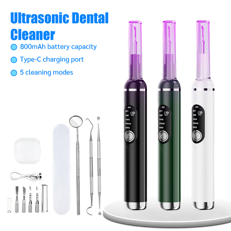 新款超声波洁牙器家用洁牙仪去除牙结石清洁牙齿烟渍美白洁牙器