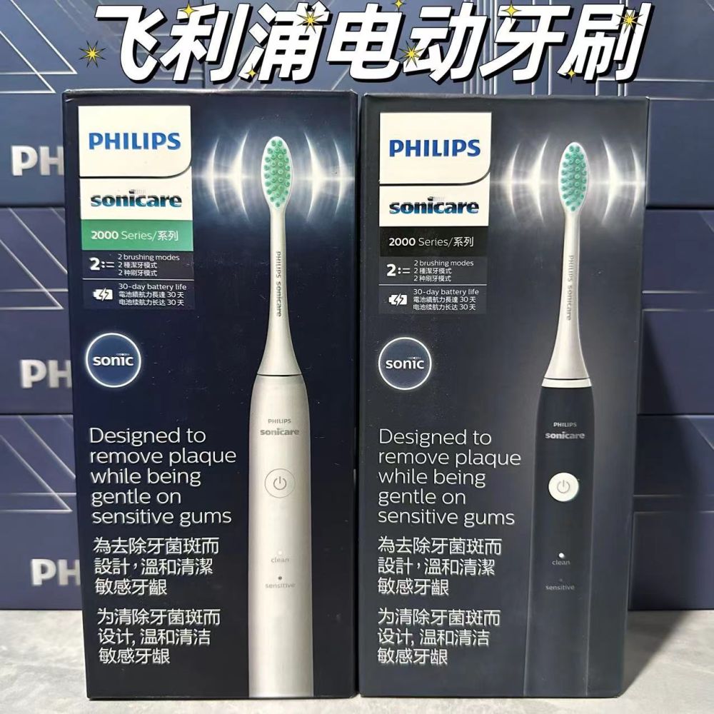 Philips HX2431 Electric Toothbrush, Sonic with Soft Bristles for Adults