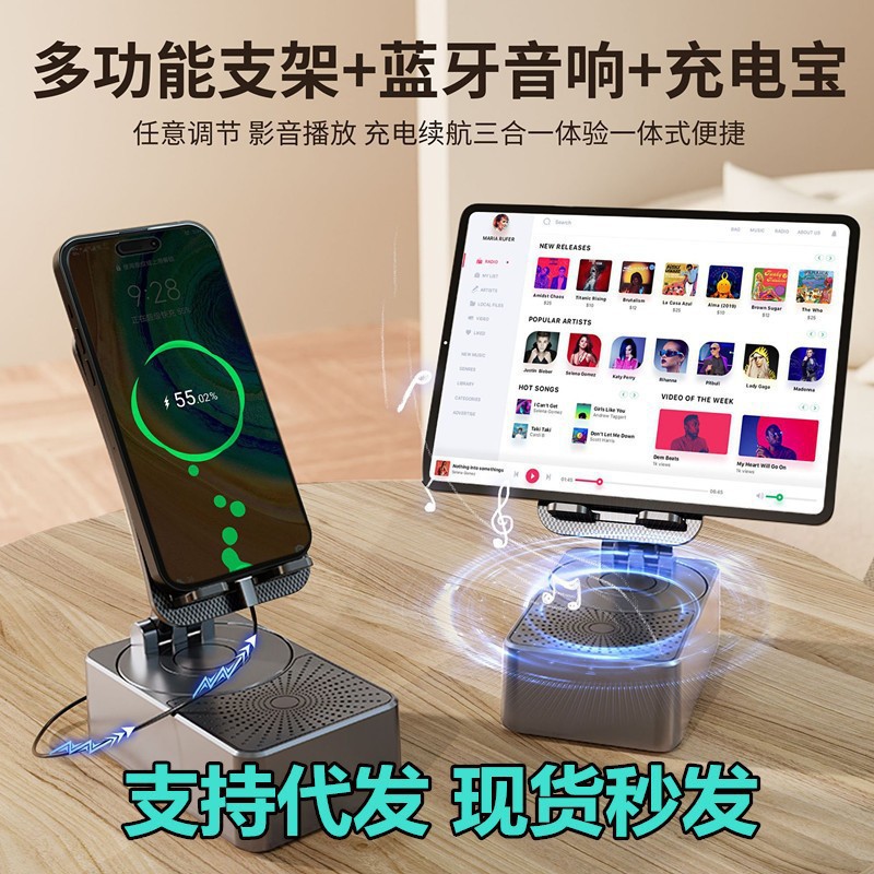 Multifunctional Phone Stand Bluetooth Speaker Lazy Bracket for Video Watching and Music Listening Smart Bluetooth Phone Holder
