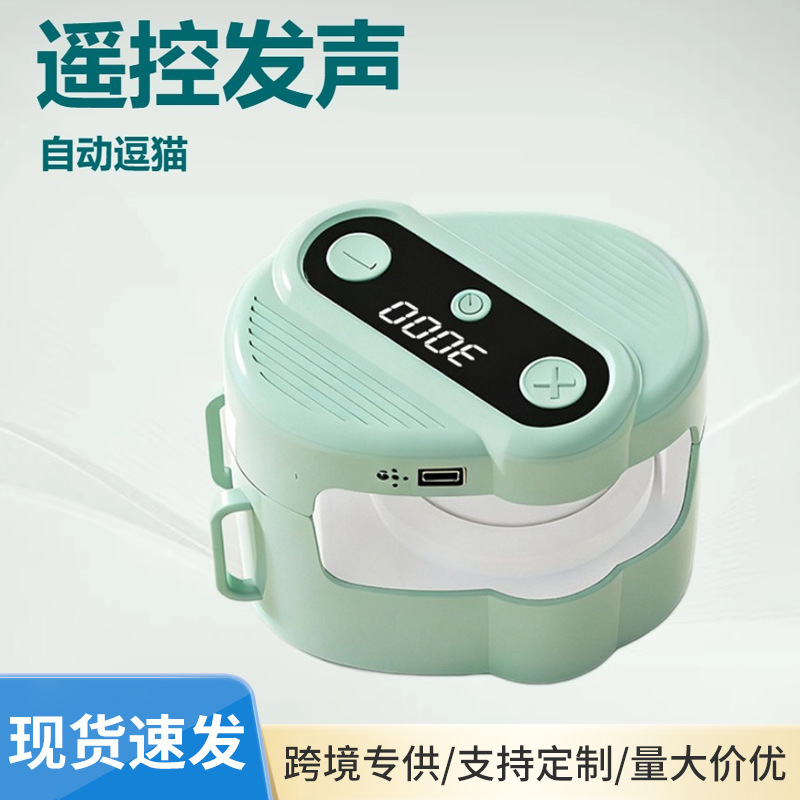 Remote Control Sound Pet Chasing Toy, Automatic Cat Teasing Toy