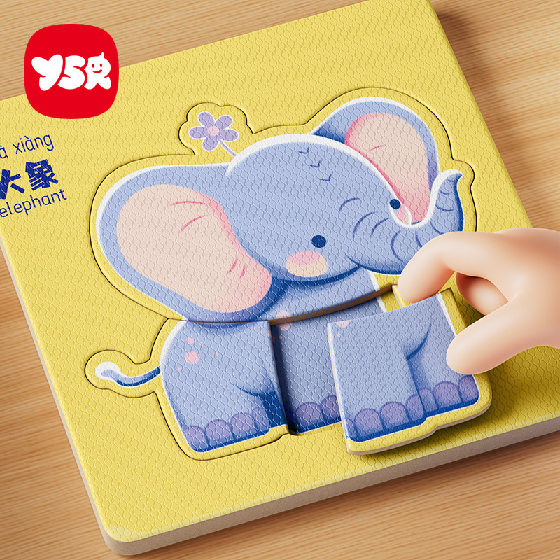 Children's Educational Puzzle Ages 0-6 with Animal Designs