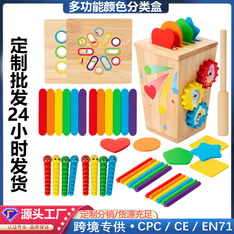 Bebek Çocuk Eğitici Oyuncak Montessori Sınıflandırma Erken Eğitim Zeka Kutusu Bebek Renk Tanıma Şekil Blokları Eşleştirme Eğitim Materyali