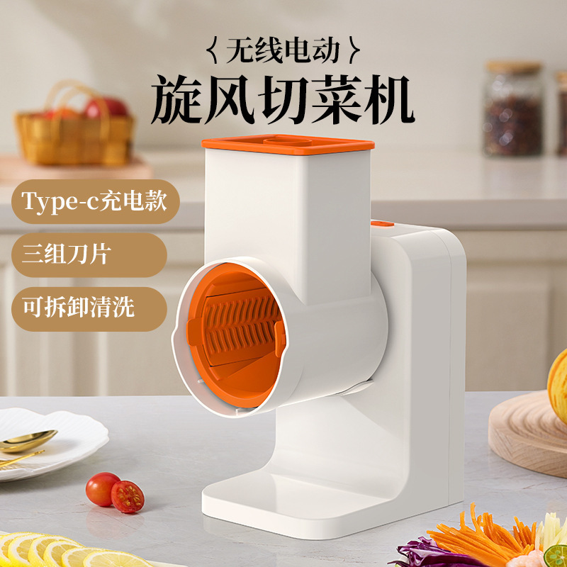 Electric vegetable cutter, fully automatic, 3-in-1 drum blade - 1
