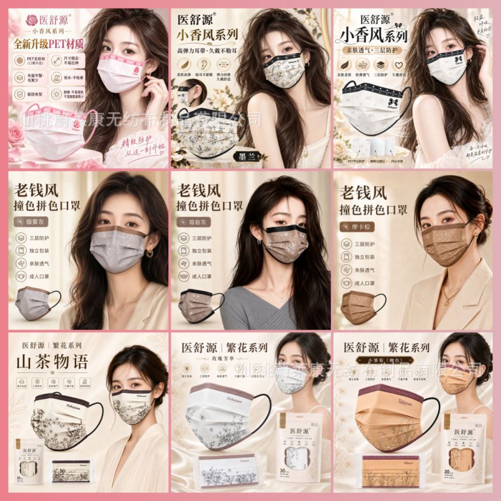 Einweg-Gesichtsmasken mit Blumenmuster, einzeln verpackt