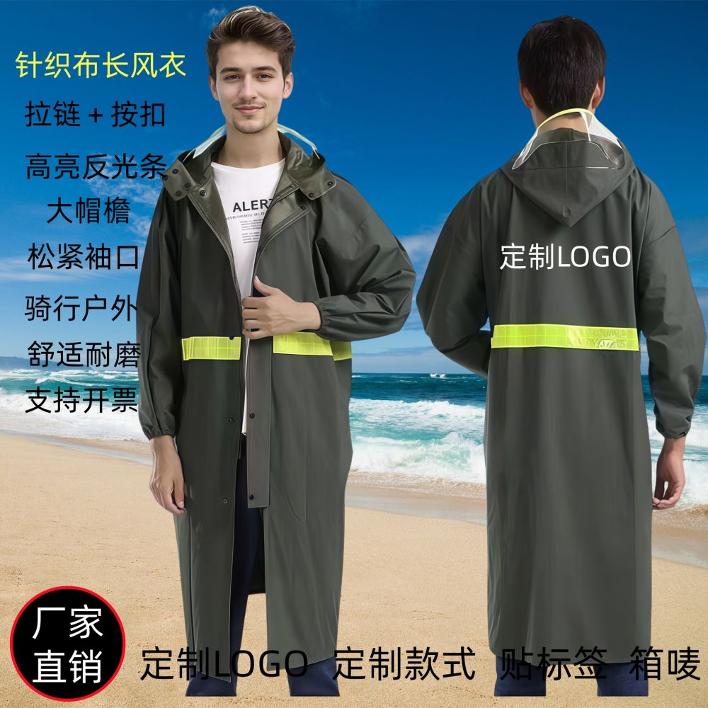 雨衣长款全身防暴雨无缝反光连体加厚男女一体式户外劳保成人雨衣