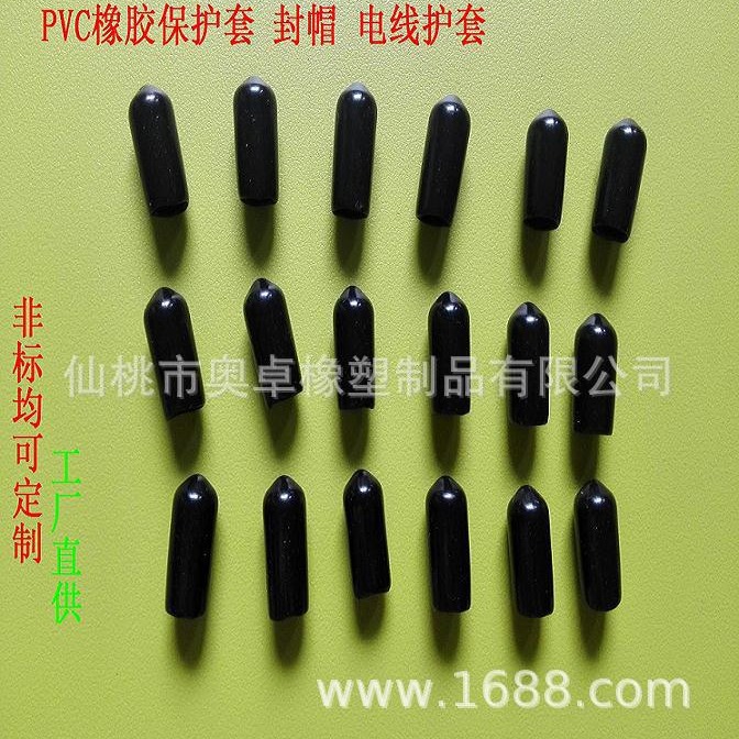 PVC-Coated Iron Wire End Protective Cap