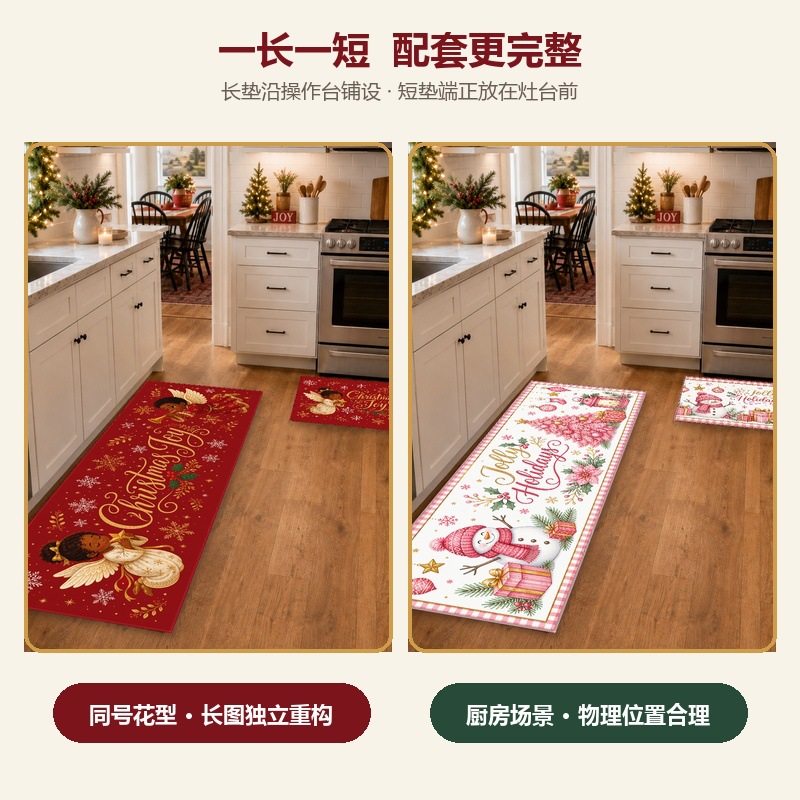 Christmas Floor Mat Two-Piece Set, Absorbent and Waterproof for Kitchen and Bathroom