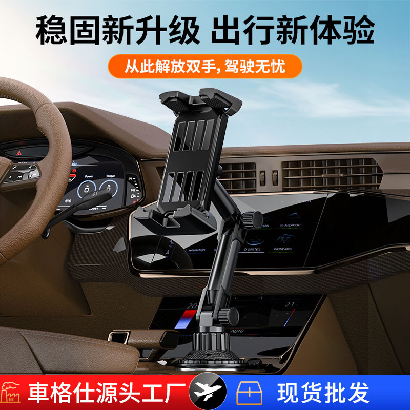 Car Phone Holder with Cup Slot Mount, Fits iPad and Tablet, Front Seat