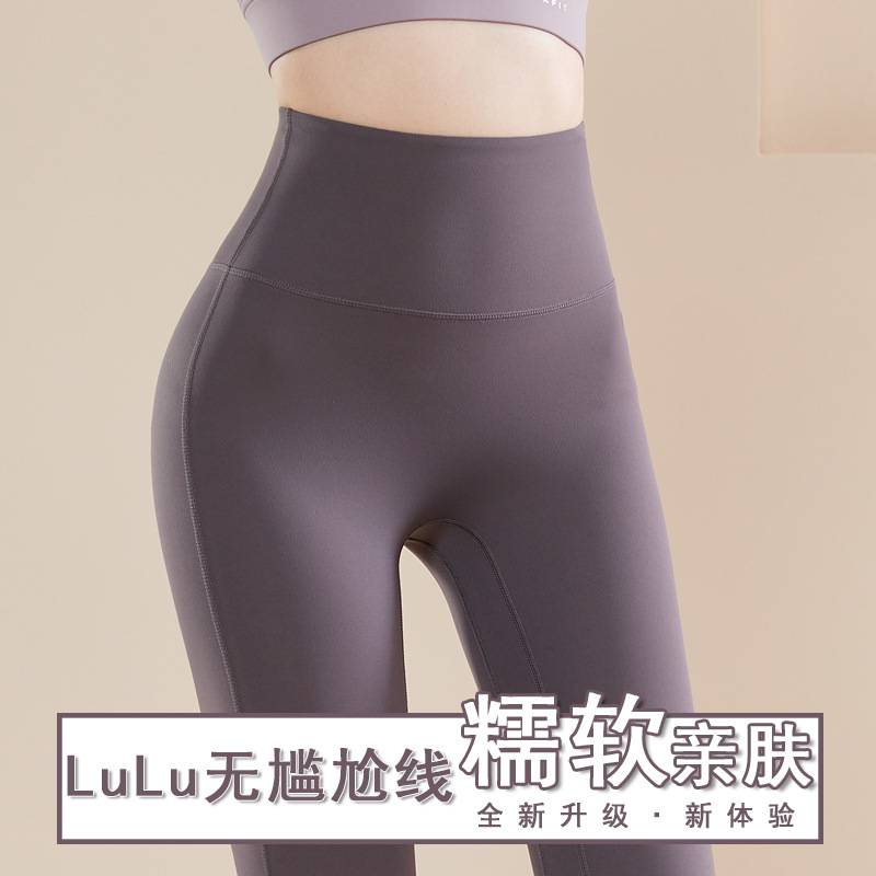 Damen-Sportleggings mit hohem Bund, Po-Lift, für Pilates und Fitness