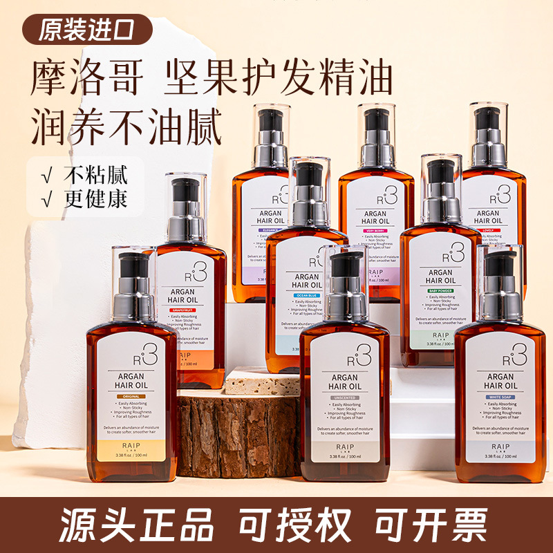 Korean RAIP Rubosen Hair Care Essential Oil Moroccan Argan Hair Oil, Anti-Frizz, for Dry, Damaged, Chemically Treated and Colored Hair and Scalp, No-Rinse