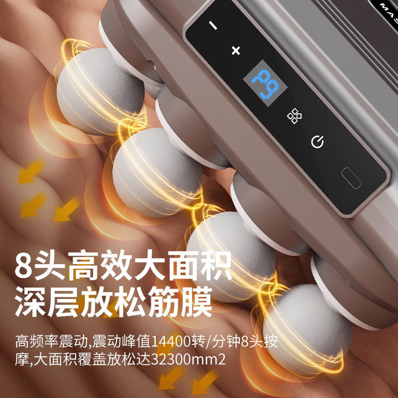 16-head fascia gun with powerful deep percussion