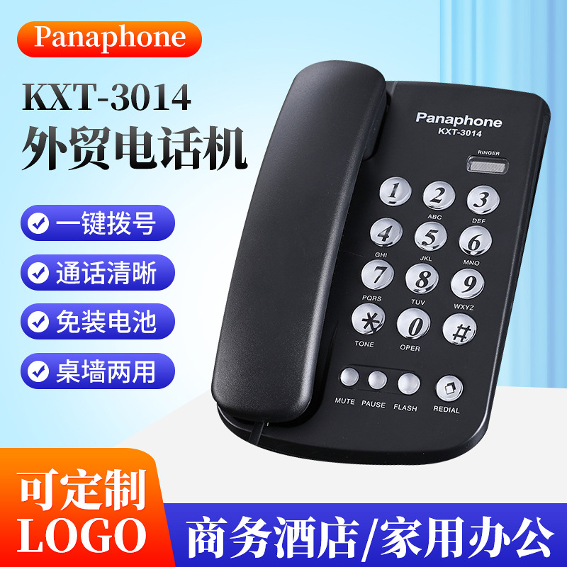 KXT-3014 Festnetztelefon für Büro und Zuhause, mit Logodruck