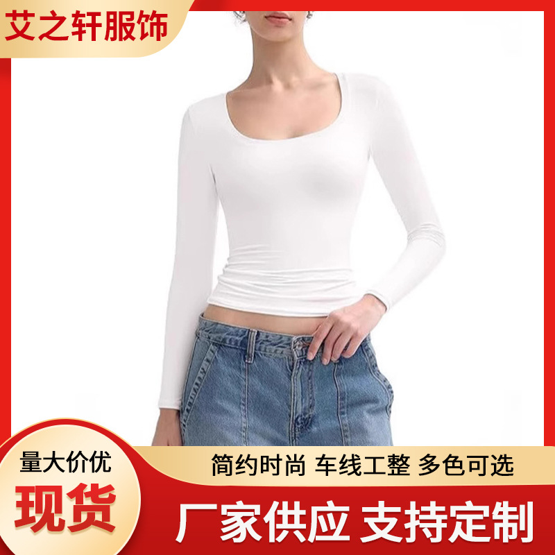 Women's Long Sleeve Crop Top, Solid Color, U-Neck Slim Fit Y2K T-Shirt
