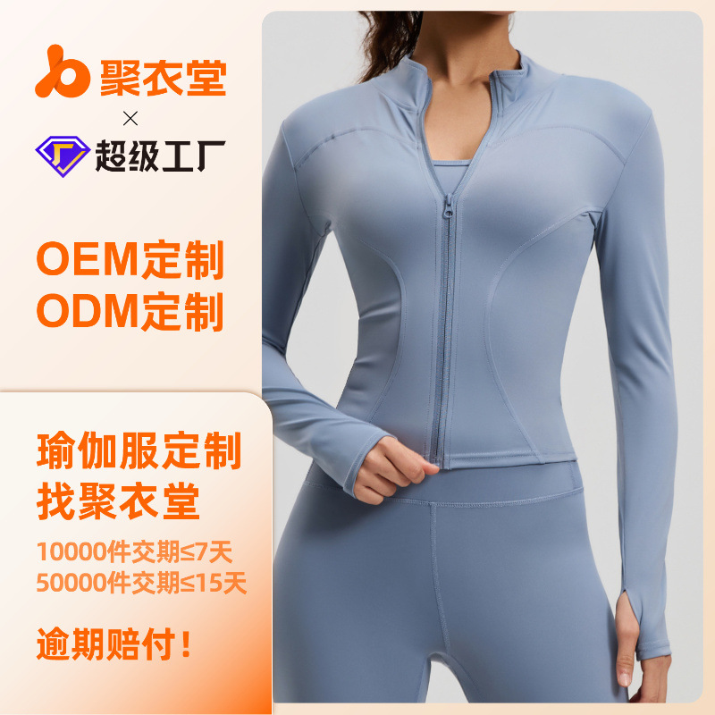 Custom Design Yoga Jacket, Fitness Top, Sample Production with Logo Option - 1