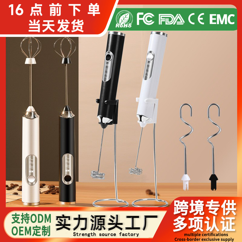 Handmixer, Eierquirl, Haushalts-Milchaufschäumer, elektrischer kleiner Mixer, Milchschäumer, Kaffee-Milch-Schäumer für Creme - 1