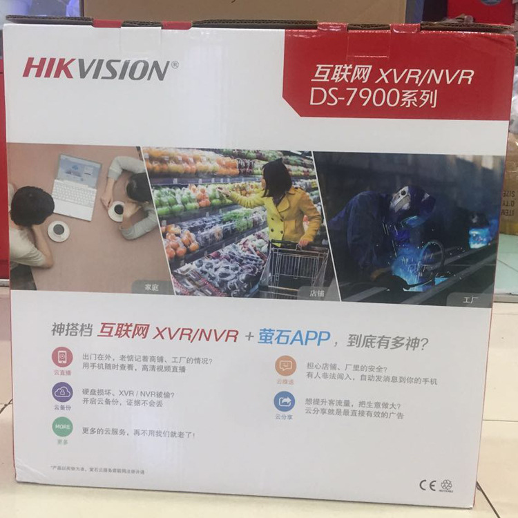 Hikvision DS-7916N-K4/16P NVR Netzwerk-Videorekorder mit POE
